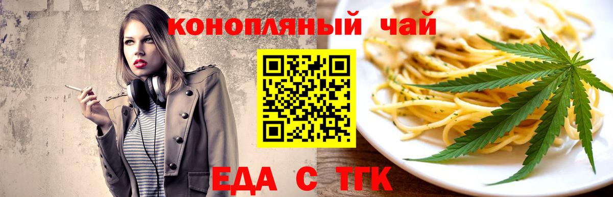 Alpha PVP СОЛЬ кристаллы  МАРИХУАНА  КОКАИН  Мефедрон кристаллы  Полевской  ГАШ  МЕФ  Вход с VPN 