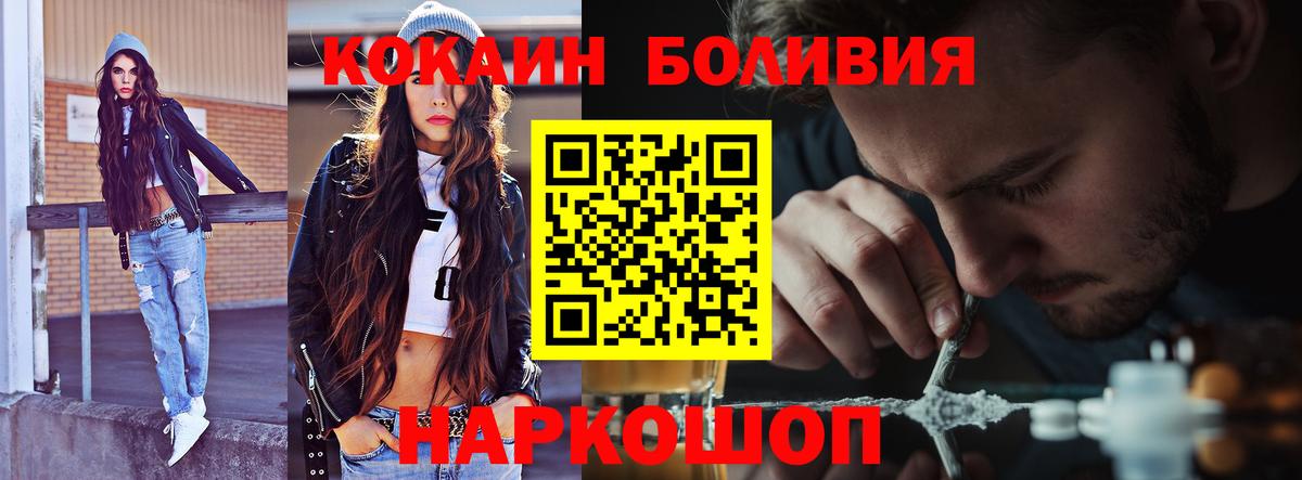КОКАИН 98% Полевской