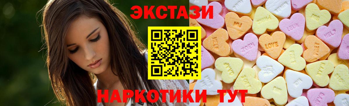 Экстази Philipp Plein  Экстази VHQ  ЭКСТАЗИ  где купить   Полевской  Вход с VPN 