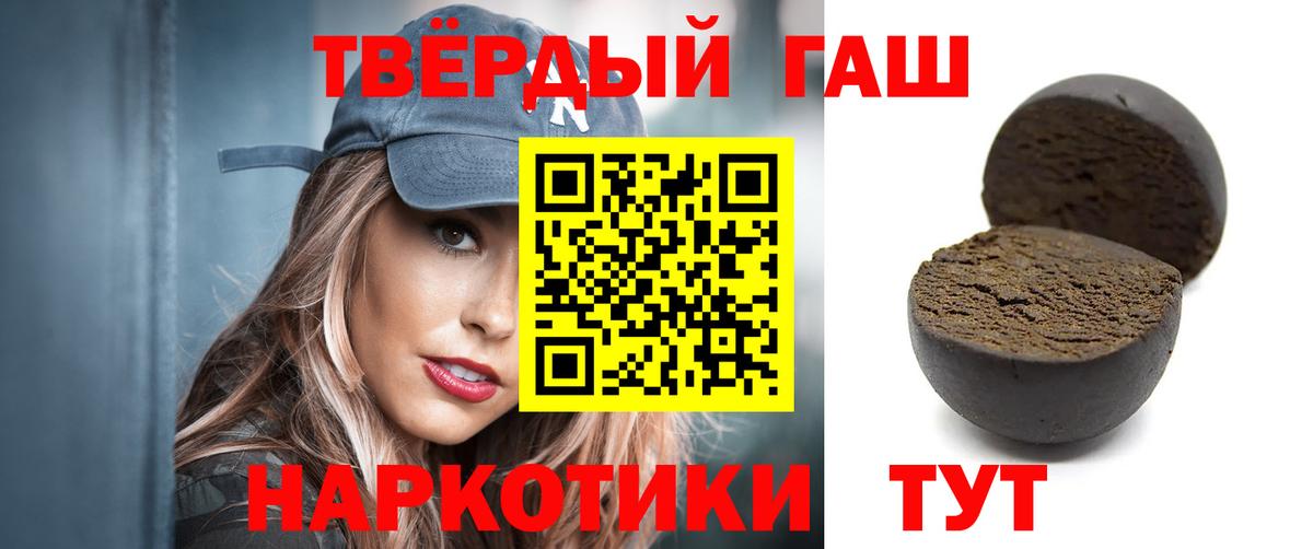 Конопля Полевской