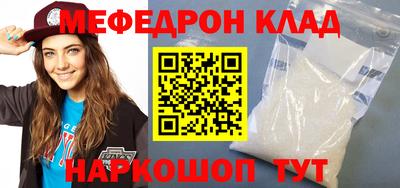 а пвп мука Нягань