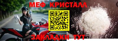 а пвп мука Нягань