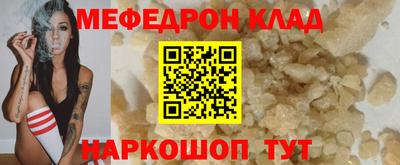 а пвп мука Нягань