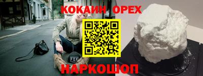 а пвп мука Нягань