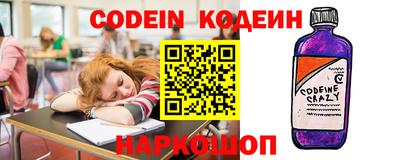 jwh Обь