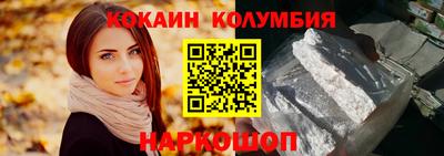 синтетический гашиш Обнинск