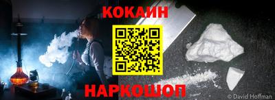 синтетический гашиш Обнинск