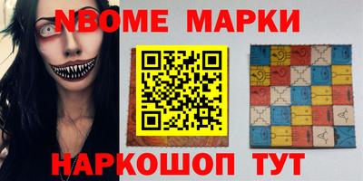 jwh Обь