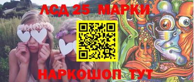 синтетический гашиш Обнинск
