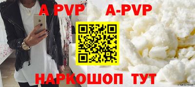 а пвп мука Нягань
