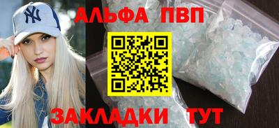 синтетический гашиш Обнинск