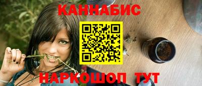 синтетический гашиш Обнинск