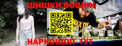 синтетический гашиш Обнинск