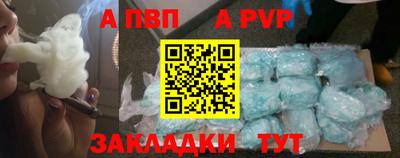 а пвп мука Нягань