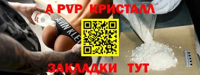 синтетический гашиш Обнинск