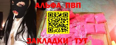 jwh Обь