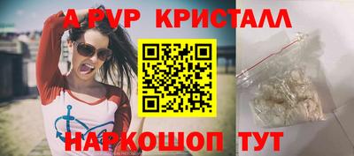 синтетический гашиш Обнинск