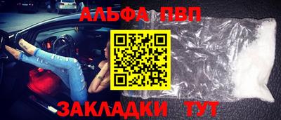синтетический гашиш Обнинск