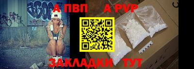 а пвп мука Нягань