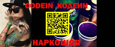 синтетический гашиш Обнинск