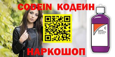 jwh Обь