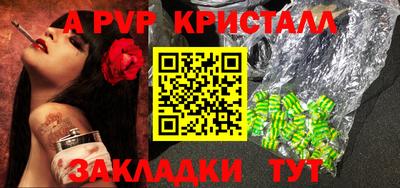 синтетический гашиш Обнинск