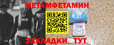 а пвп мука Нягань
