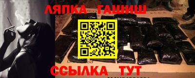 а пвп мука Нягань