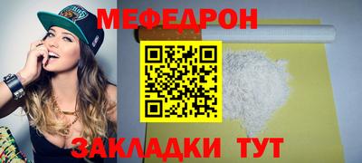синтетический гашиш Обнинск
