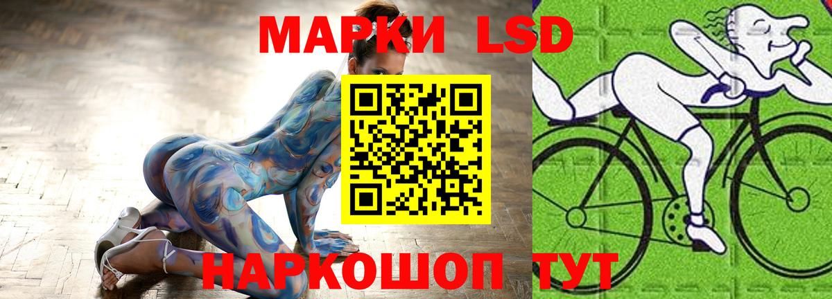 ЛСД экстази кислота  LSD-25 экстази  Вход с VPN  Полевской  Лсд 25 экстази ecstasy 