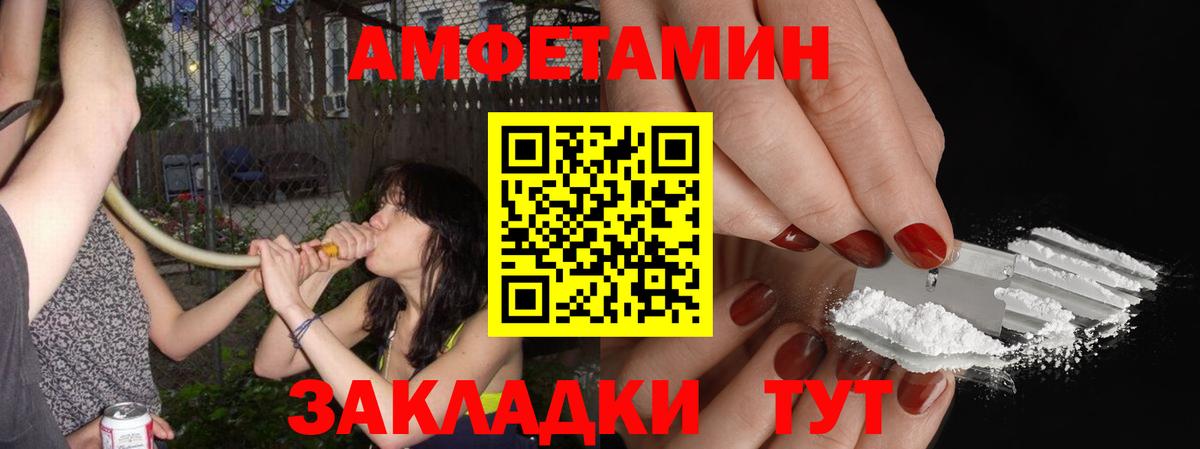 Первитин кристалл Полевской
