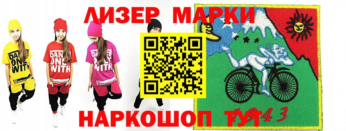 Марки N-bome 1500мкг  Вход с VPN  Полевской  Марки N-bome 1500мкг 