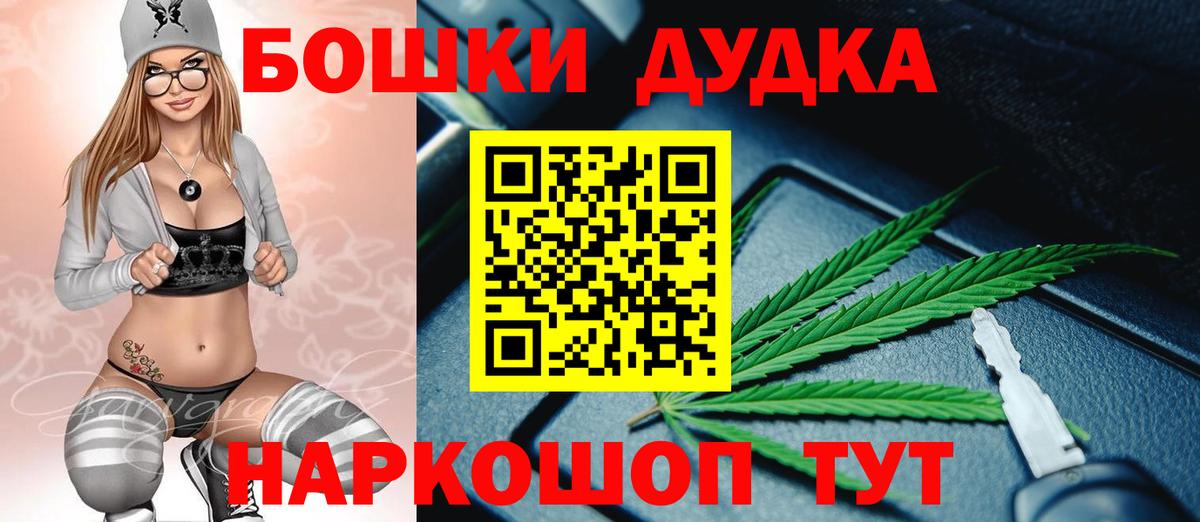 Бошки марихуана OG Kush  Бошки Шишки OG Kush  Полевской  Вход с VPN 